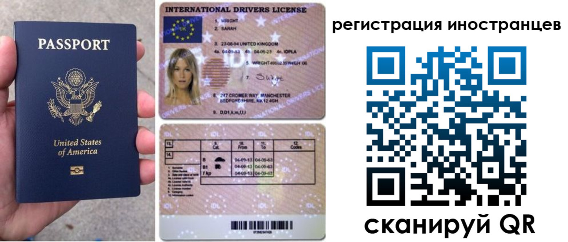 прописка гарантия в Холмске