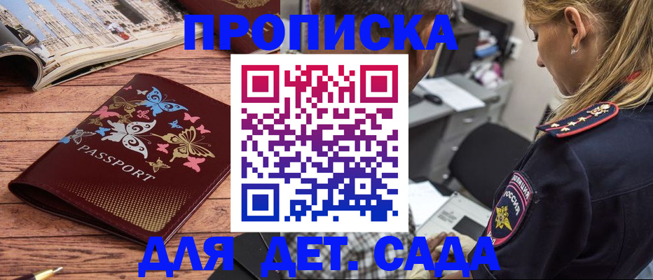 регистрация в Холмске