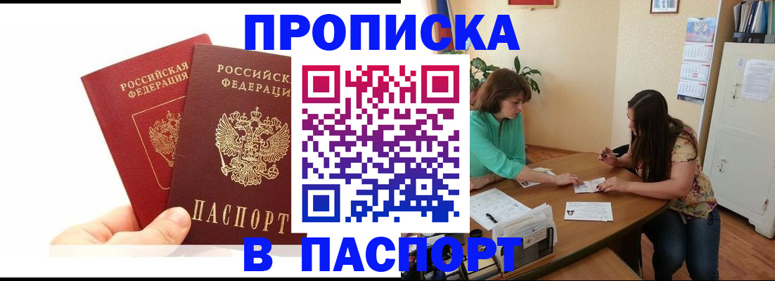 регистрация в Холмске